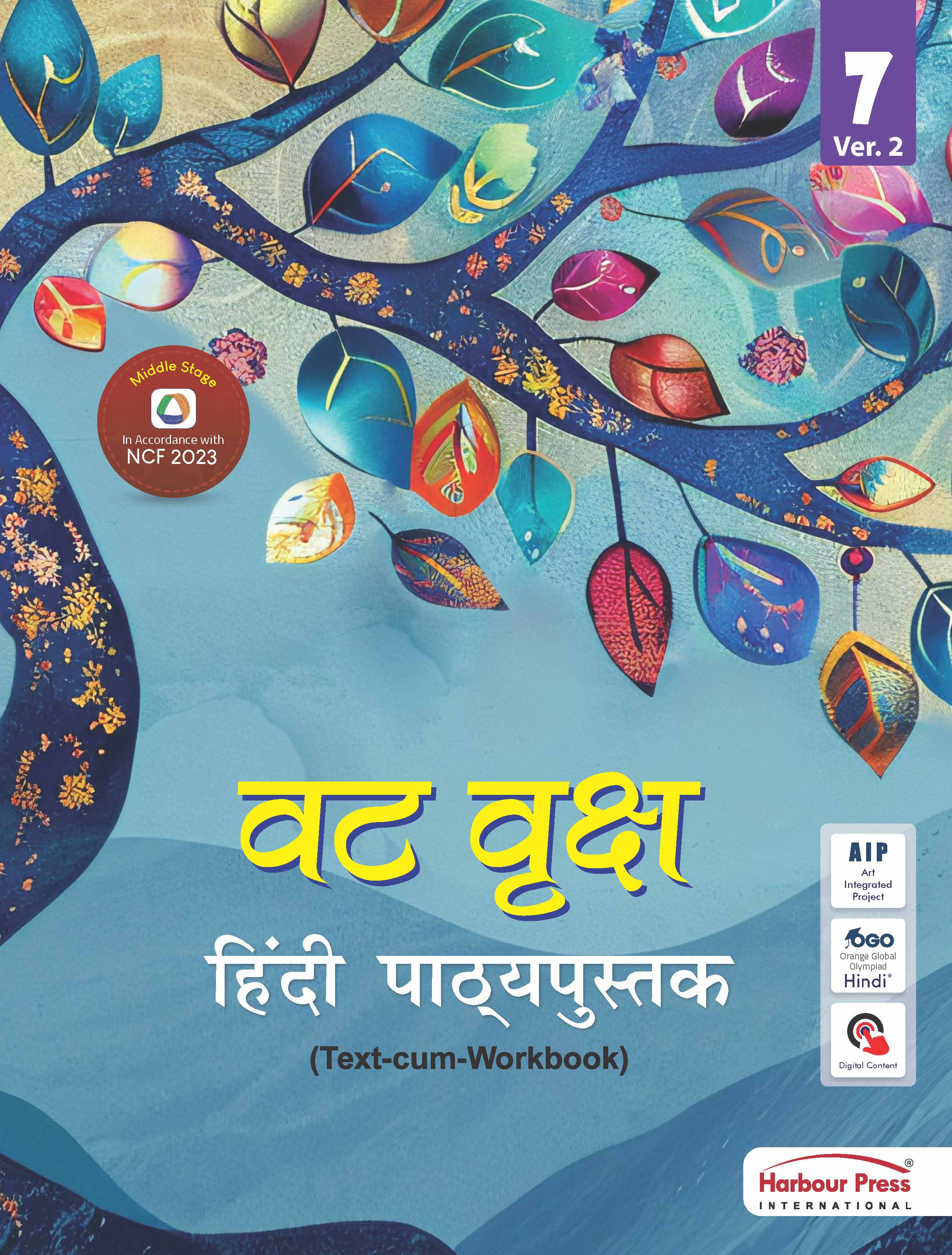 Vat Vraksh Hindi Pathyapustak (Text-cum-Workbook) Ver. 2 Class 7